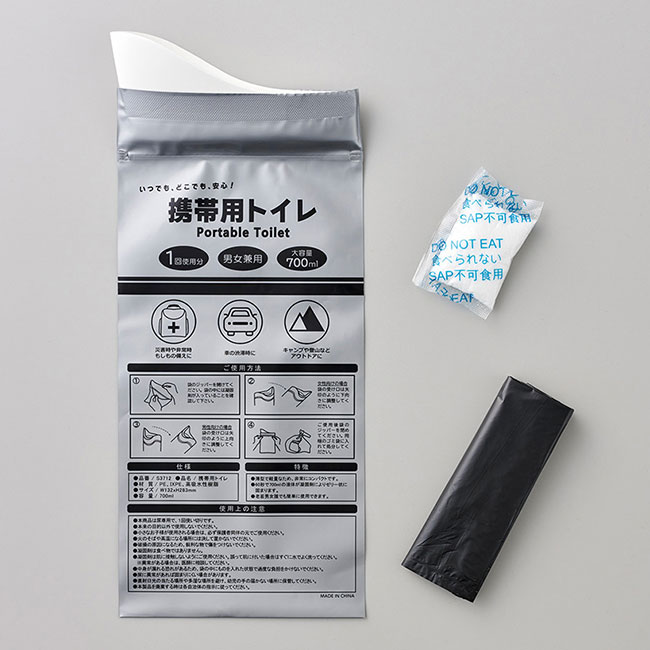 携帯用トイレ（SNS-0100133）セット内容