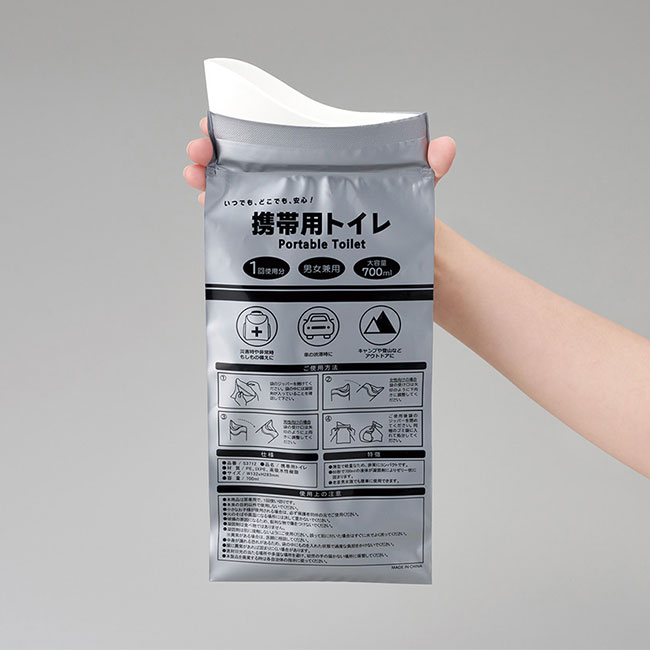 携帯用トイレ（SNS-0100133）サイズイメージ