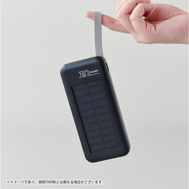 3in1ケーブルソーラーチャージャー（SNS-0100134）印刷イメージ
