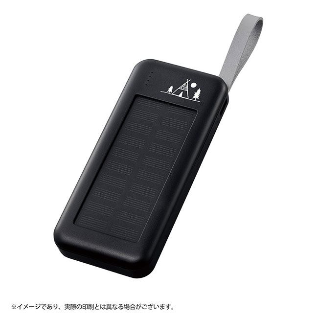 3in1ケーブルソーラーチャージャー（SNS-0100134）印刷の名入れイメージ