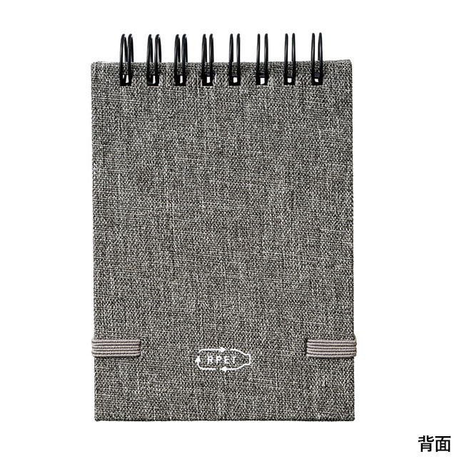 リサイクルPETメモ(SNS-0100137)背面