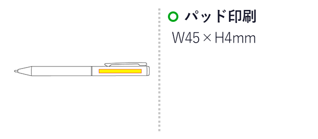 リサイクルPETボールペン(SNS-0100139)名入れ画像 パッド印刷:W45×H4mm
