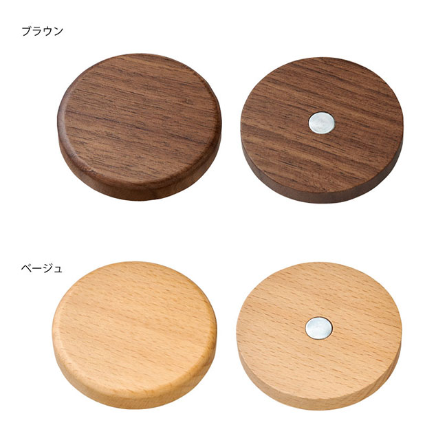 ウッド丸型マグネット(SNS-0100142)ブラウン、ベージュ