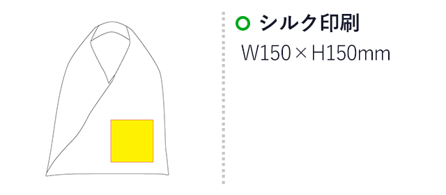 トライアングルトートバッグ（SNS-0100145）名入れ画像　シルク印刷：W150×H150mm