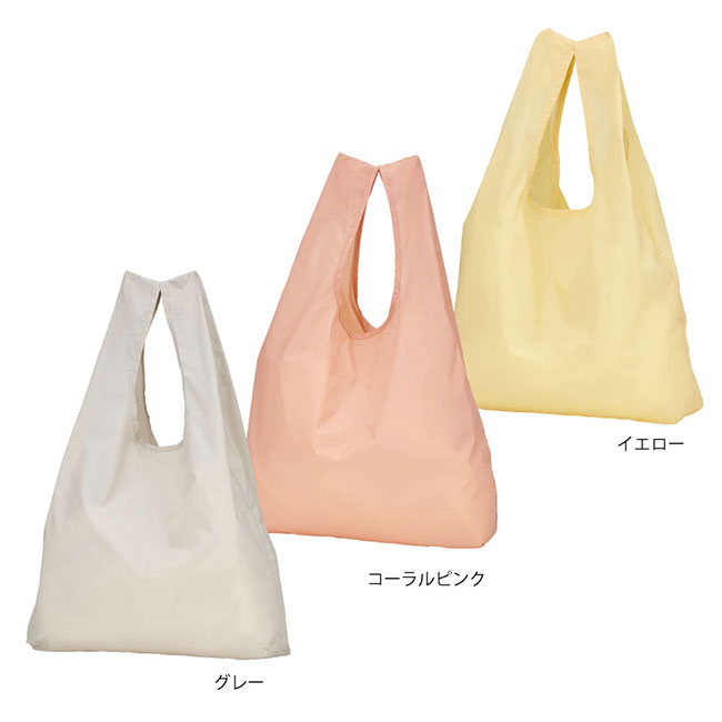 ミニ収納ナイロンバッグ(SNS-0100147)グレー、コーラルピンク、イエロー