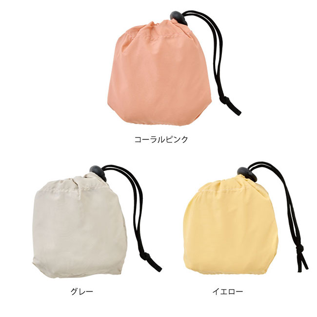 ミニ収納ナイロンバッグ(SNS-0100147)収納時