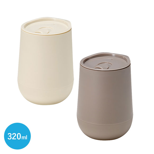 蓋付きラウンドタンブラー（SNS-0100149）