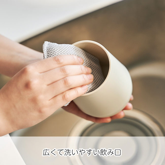 蓋付きラウンドタンブラー（SNS-0100149）広くて洗いやすい飲み口