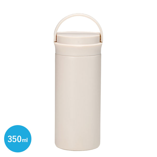 ハンドル付シームレスボトル350ml（SNS-0100150）