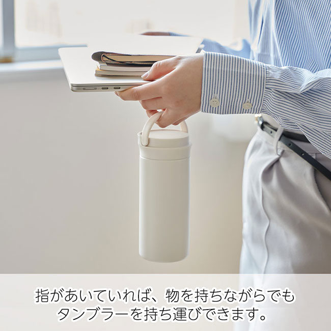 ハンドル付シームレスボトル350ml（SNS-0100150）物を持ちながらでも持ち運び可能