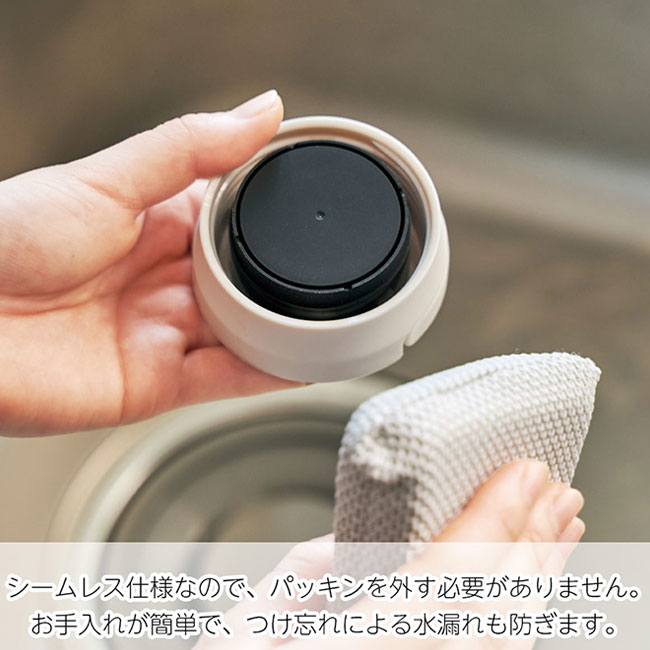 ハンドル付シームレスボトル350ml（SNS-0100150）シームレス仕様