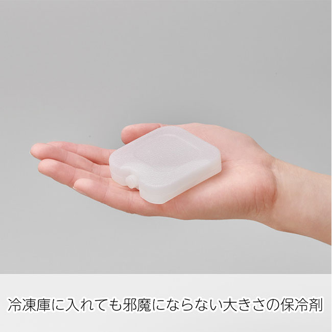 保冷剤付フードコンテナー（SNS-0100152）保冷剤