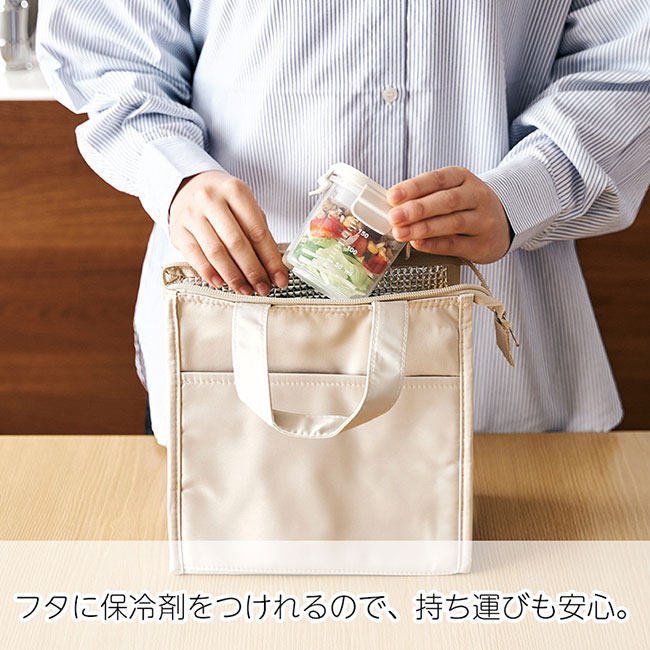 保冷剤付フードコンテナー（SNS-0100152）持ち運びも安心