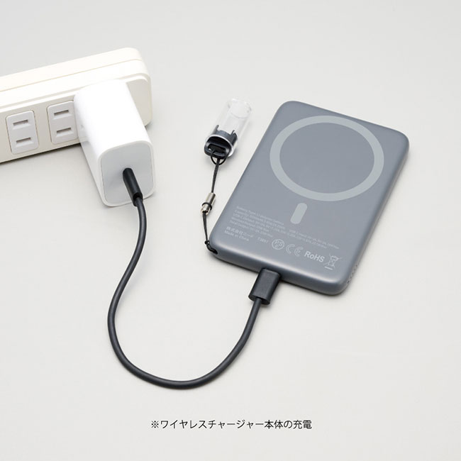 ワイヤレスチャージャー(SNS-0100155)本体の充電