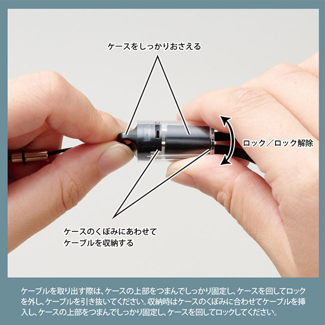 ワイヤレスチャージャー(SNS-0100155)ケーブルの取り出しかた