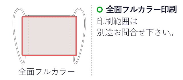 オリジナル布マスク【フルカラー対応】(SNS-KA-01)名入れ画像 　フルカラー印刷