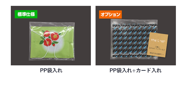 オリジナル布マスク【フルカラー対応】(SNS-KA-01)納品形態の画像