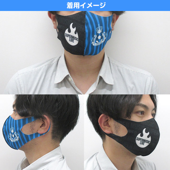 日本製 クールマスク（東レ生地86％使用）（全面フルカラー対応）(SNS-OR-001)マスクの着用イメージ