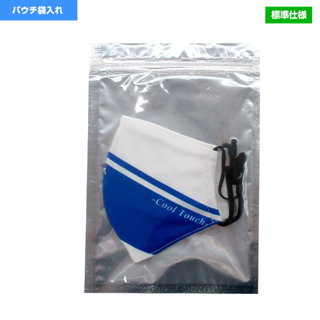 立体型メッシュマスク【フルカラー対応】(SNS-OR-002)個別PP袋入れ