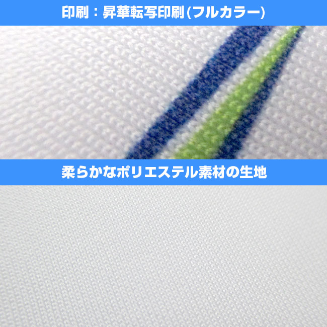 ふんわりフィットマスク（ワンポイント名入れ専用）(SNS-OR-010)生地、印刷面