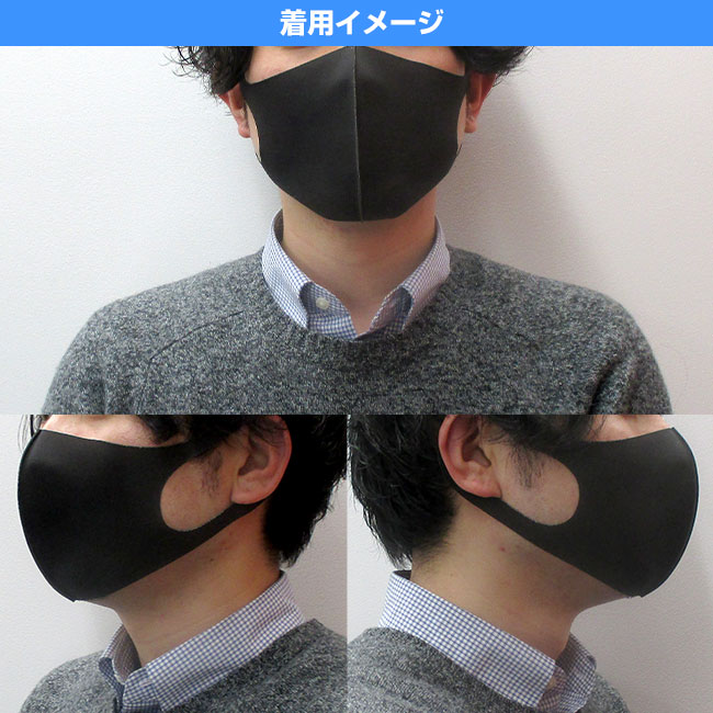 ノベルティ用プリントマスク【フルカラー対応】（SNS-OR-013）マスクの着用イメージ