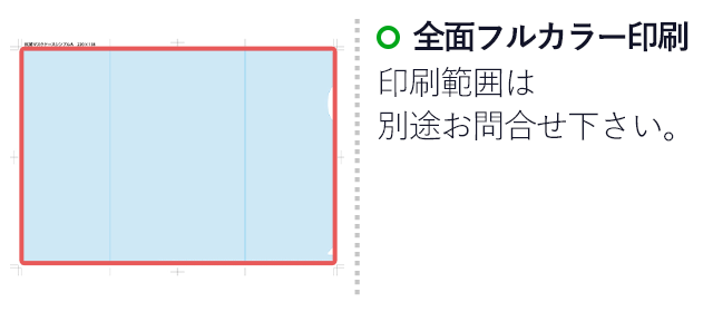 抗菌マスクケース　三つ折りタイプ(SNS-SW-A)名入れ画像 　フルカラー印刷