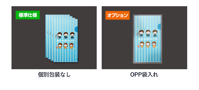 抗菌マスクケース　三つ折りタイプ(SNS-SW-A)納品形態の画像