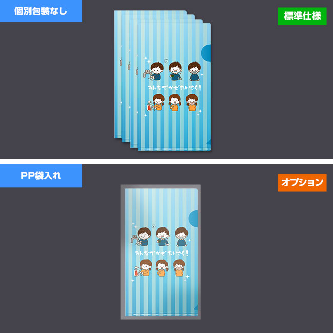 スマート抗菌マスクケース(SNS-SW-C)納品形態