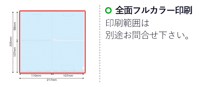 ポケット抗菌マスクケース(SNS-SW-P3)名入れ画像 　フルカラー印刷