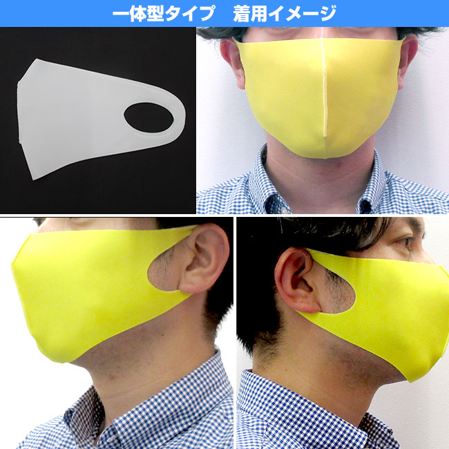 冷感 全面プリントマスク【フルカラー対応】(SNS-TR-002)一体型タイプ　着用イメージ