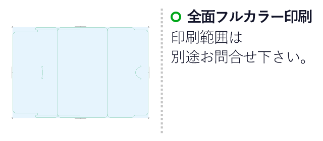 フタ付き抗菌マスクケース(SNS-UJ-02)名入れ画像 　フルカラー印刷