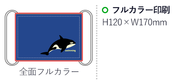 プリント冷感平面マスク【フルカラー対応】(SNS-WJ-03)名入れ画像 　フルカラー印刷