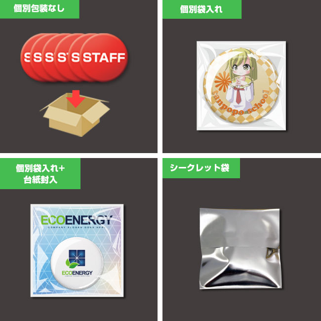 マグネット　缶バッジ(can-badge-magnet)納品形態