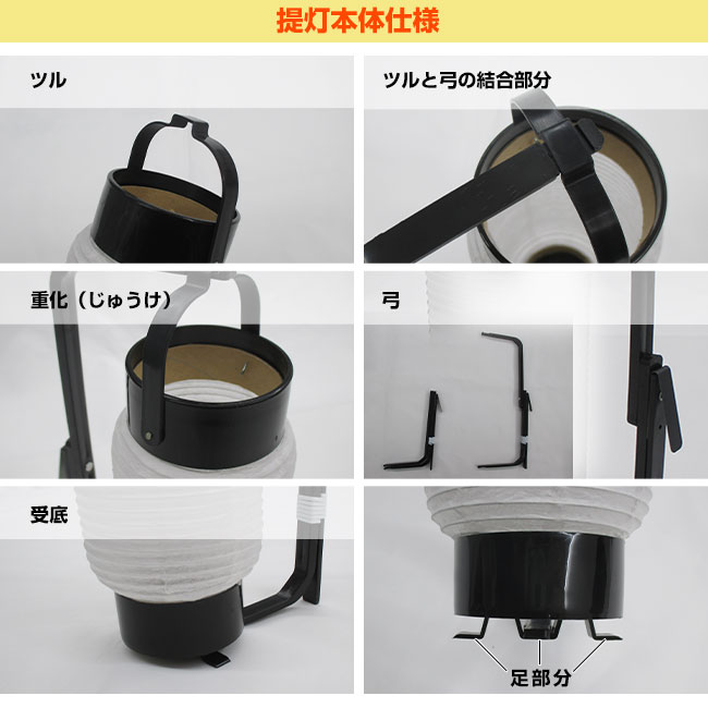 4号弓張提灯(chouchin-yumi4)|名入れプリント専門店 4号弓張提灯(chouchin-yumi4)|名入れプリント専門店
