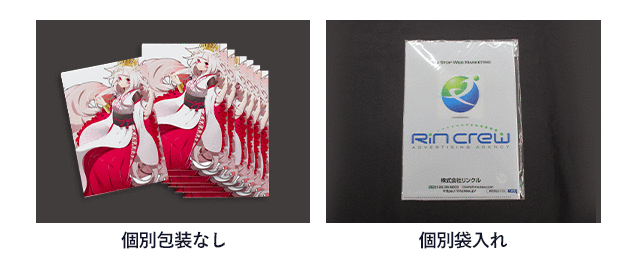 回収ペットボトルキャップ使用 エコミクスA4クリアファイル(clearfile-A4cap)納品形態画像 個別包装なし、個別袋入