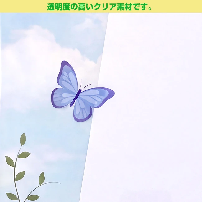 再生率75%PET A4クリアファイル(clearfile-A4pet)透明度の高いクリアファイルです