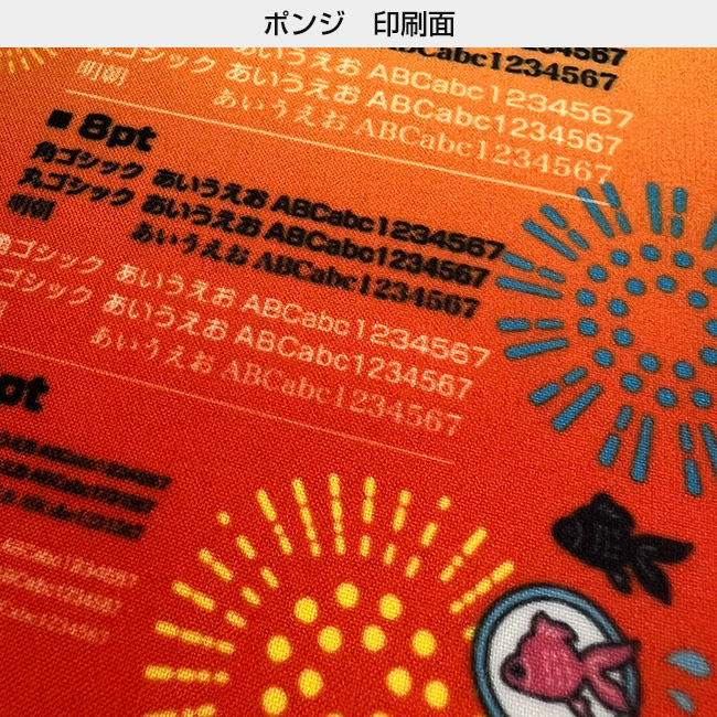 ポンジ製ミニのぼり（置き型スタンド付き）（mininobori-ponji）納品形態：丸めてPP入れ