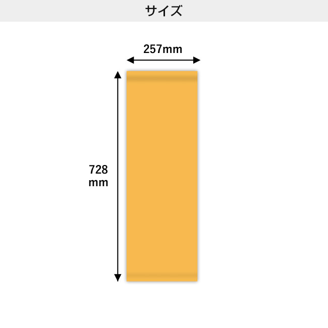 B2ハーフサイズ タペストリー（tapestry-b2-half）サイズ
