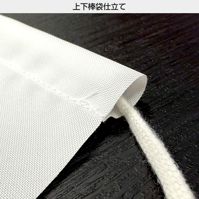 B2ハーフサイズ タペストリー（tapestry-b2-half）上下棒袋仕立て