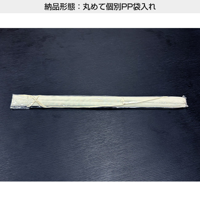 オーダーメイドサイズ タペストリー（tapestry-ordermade）納品形態：丸めてPP入れ