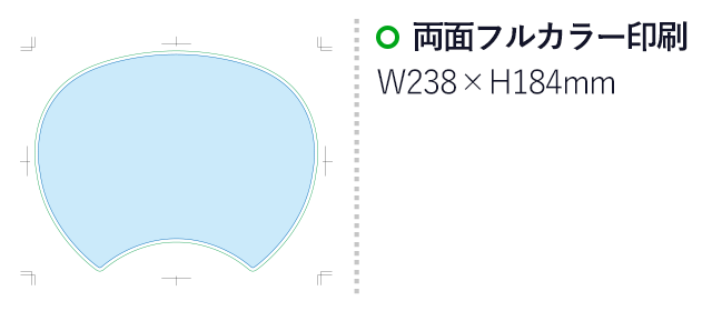 レギュラーうちわ（uchiwa-001）名入れ画像 両面フルカラー印刷　W238×H184mm