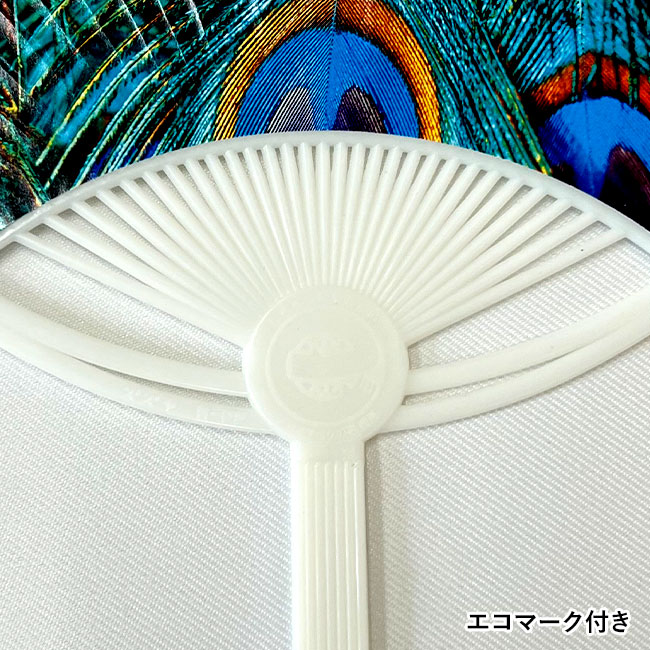 ミドルうちわ（uchiwa-003）エコタイプの骨はエコマーク付き