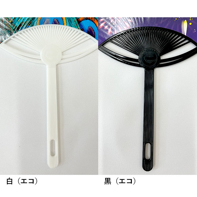 【予約商品2025年5月15日より順次発送予定】ミドルうちわ（uchiwa-003）骨のカラー一覧