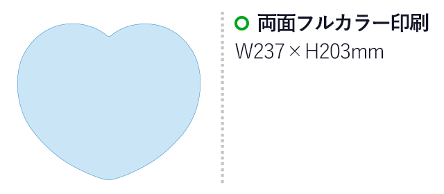 ハート型うちわ（uchiwa-004）名入れ画像 両面フルカラー印刷　W237×H203mm
