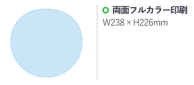 まんまる丸柄うちわ（uchiwa-006）名入れ画像 両面フルカラー印刷　W238×H226mm