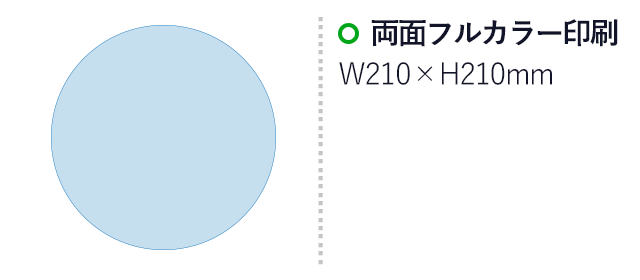 紙うちわ（uchiwa-008）名入れ画像 両面フルカラー印刷　W290×H280mm