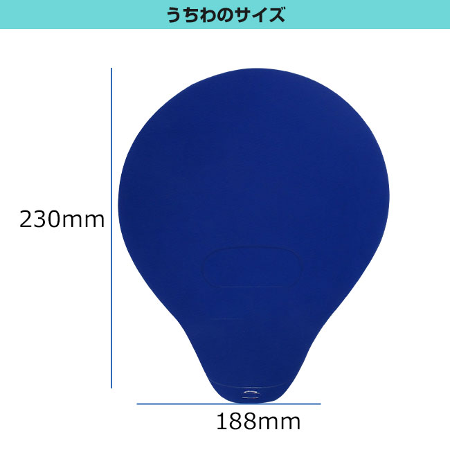 PPうちわ(uchiwa-pp001)うちわのサイズ