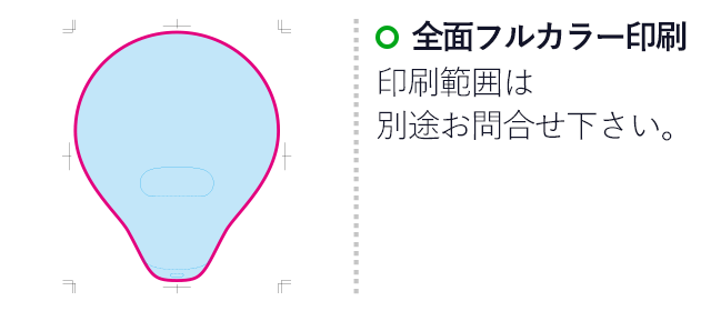 PPうちわ(uchiwa-pp001)名入れ画像 　フルカラー印刷