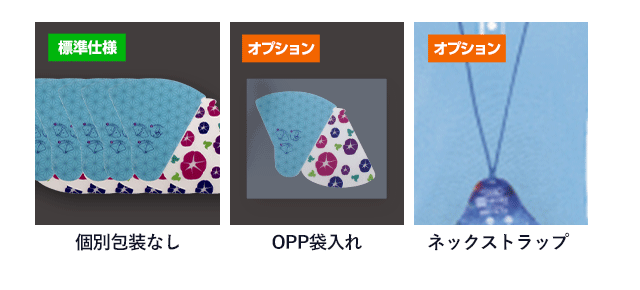PP扇子(uchiwa-pp002)納品形態の画像
