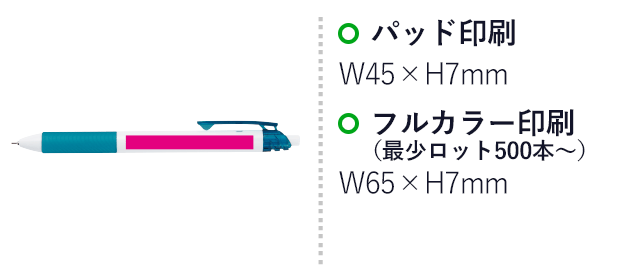 エナージェルエス/ぺんてる（BLN125）名入れ画像　パッド印刷　：W45×H7mm　フルカラー印刷：W65×H7mm